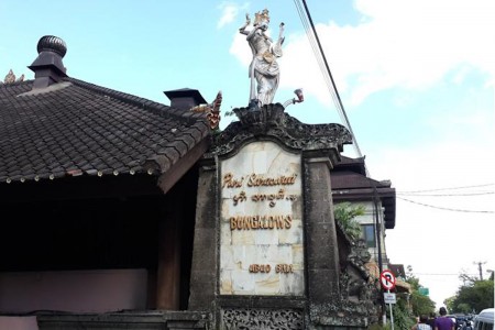This intimate 15 room hotel in the center of Ubud was originally established in 1976 on Ubud Royal P